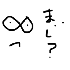 ニッシャマン文字入りまとめお得バージョン