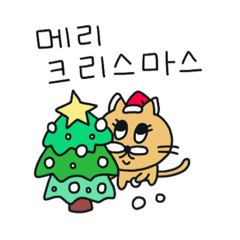 The Winter Story of the Moon Cat/Korean