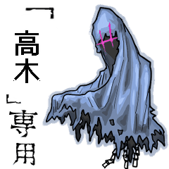Wraith Name takagi Animation