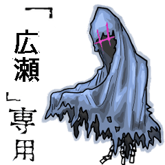 Wraith Name hirose Animation