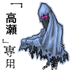Wraith Name takase Animation