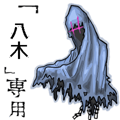 Wraith Name yagi Animation