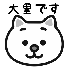 Oosato cat stickers