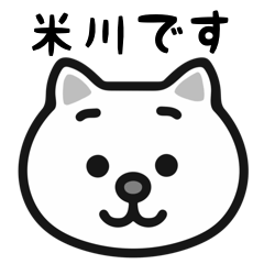 Yonekawa cat stickers