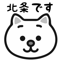 Houjou cat stickers