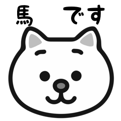 Mabuchi cat stickers