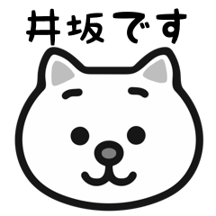 Isaka cat stickers