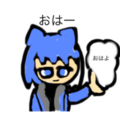 ぼくのきゃらスタンプ