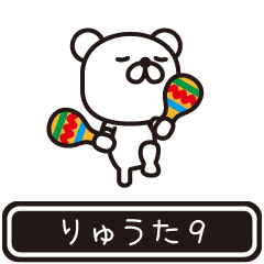 Ryuuta moves at high speed 9