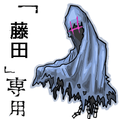 Wraith Name fujita Animation