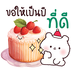 Beary cute sweets : Good Celebrate time!