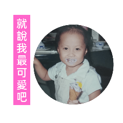 小公主實用篇