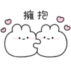 marshmallow rabbit2(繁体字)