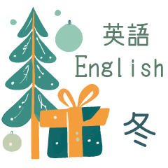 English & Japanese winter stickers