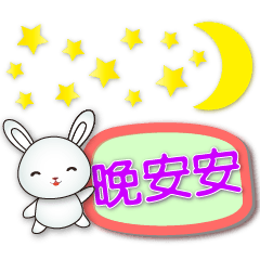 White Rabbit- Practical Speech balloon