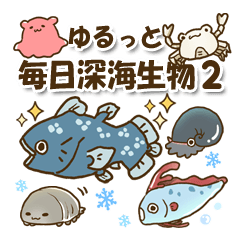 Deep sea life every day Sticker 2