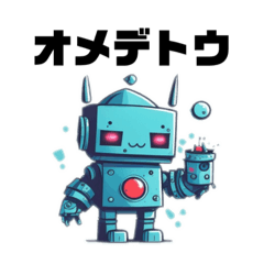 カラフルロボット-colorful robot sticker-