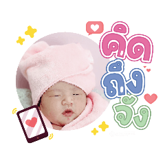 princ paknampo_20231219090808