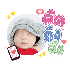 princ paknampo_20231219090420