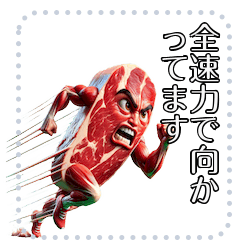 Meaty Expressions - Unique Meat Stickers