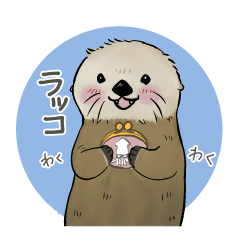 With cute sea otters every day.