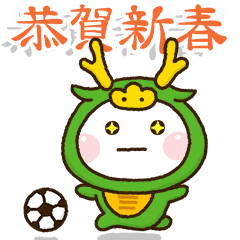 [soccer] NewYearDaifukumaru2024