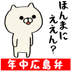 Rough drawn Cat HIROSHIMA-ben Sticker 5