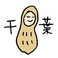 Chiba Peanuts Stickers