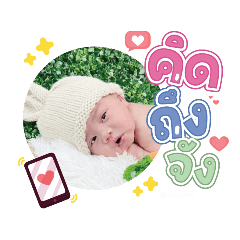 princ paknampo_20231219091641