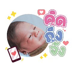 princ paknampo_20231219094239