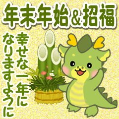 Cute baby dragon for new year holidays