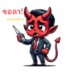 The Devila – สติกเกอร์ LINE | LINE STORE