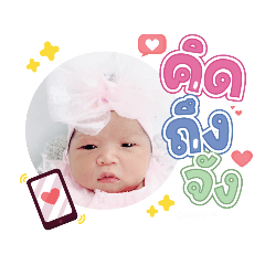 princ paknampo_20231219125655