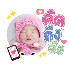 princ paknampo_20231219125955