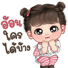 TianHom cute girl (Big Stickers)