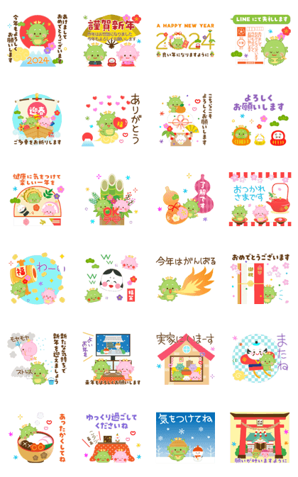 スタンプ無料GET!】 可愛い辰さん♡2024開運ご挨拶｜ Stampick