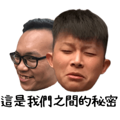 305好基友(秉憲&禹丞) – LINE貼圖 | LINE STORE