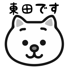 Higashida cat stickers