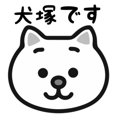 Inutsuka cat stickers