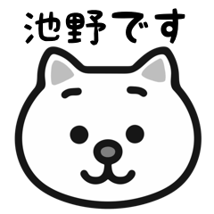 Ikeno cat stickers