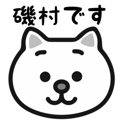 Isomura cat stickers