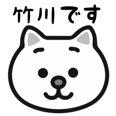 Takekawa cat stickers