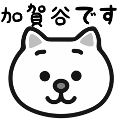 Kagaya cat stickers