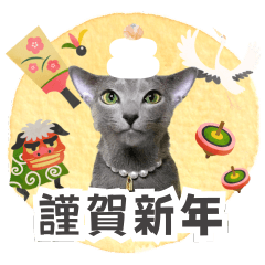 SUMIKA family's sticker for holidays-2.