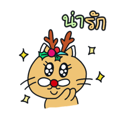 The Winter Story of the Moon Cat(Thai)