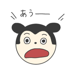 喃語をはなすいきもの - LINE スタンプ | LINE STORE