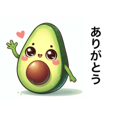 kay_avocado