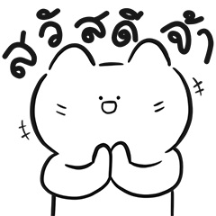 Shiromaru Animation v.2