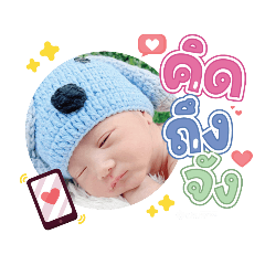 princ paknampo_20231219162113