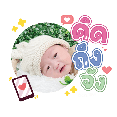 princ paknampo_20231219162353